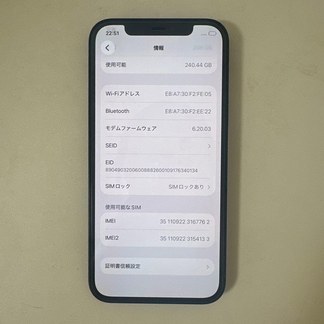 【値下げ交渉可】iPhone12 256GB本体ブラック　SIMロック詳細有り