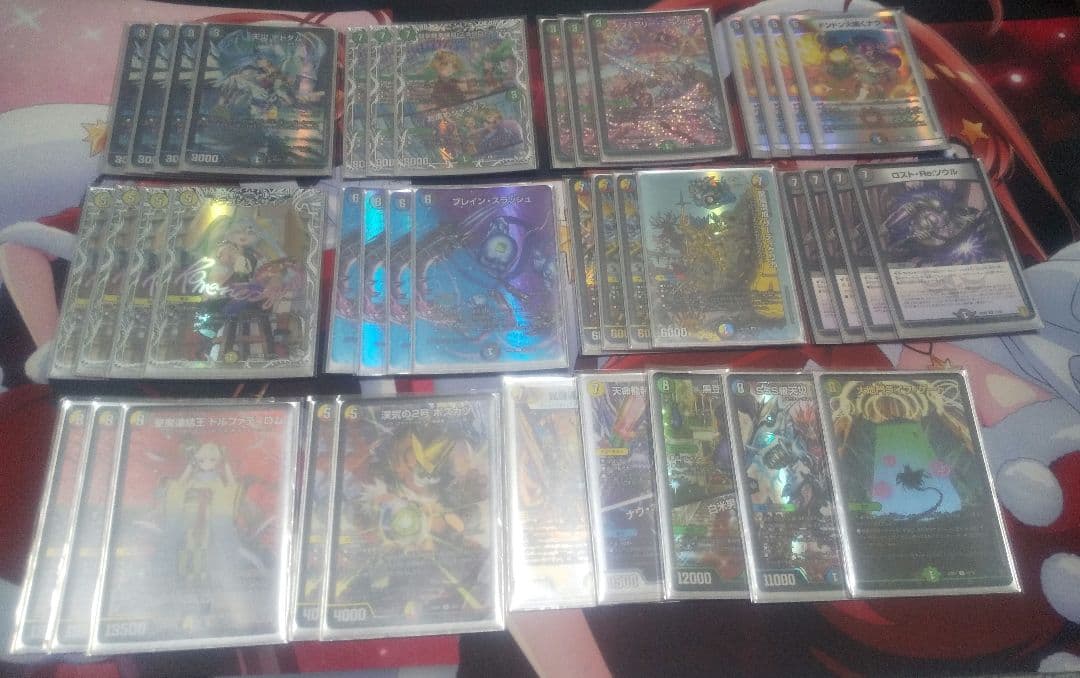 デュエル・マスターズ　微高レート５cザーディクリカ