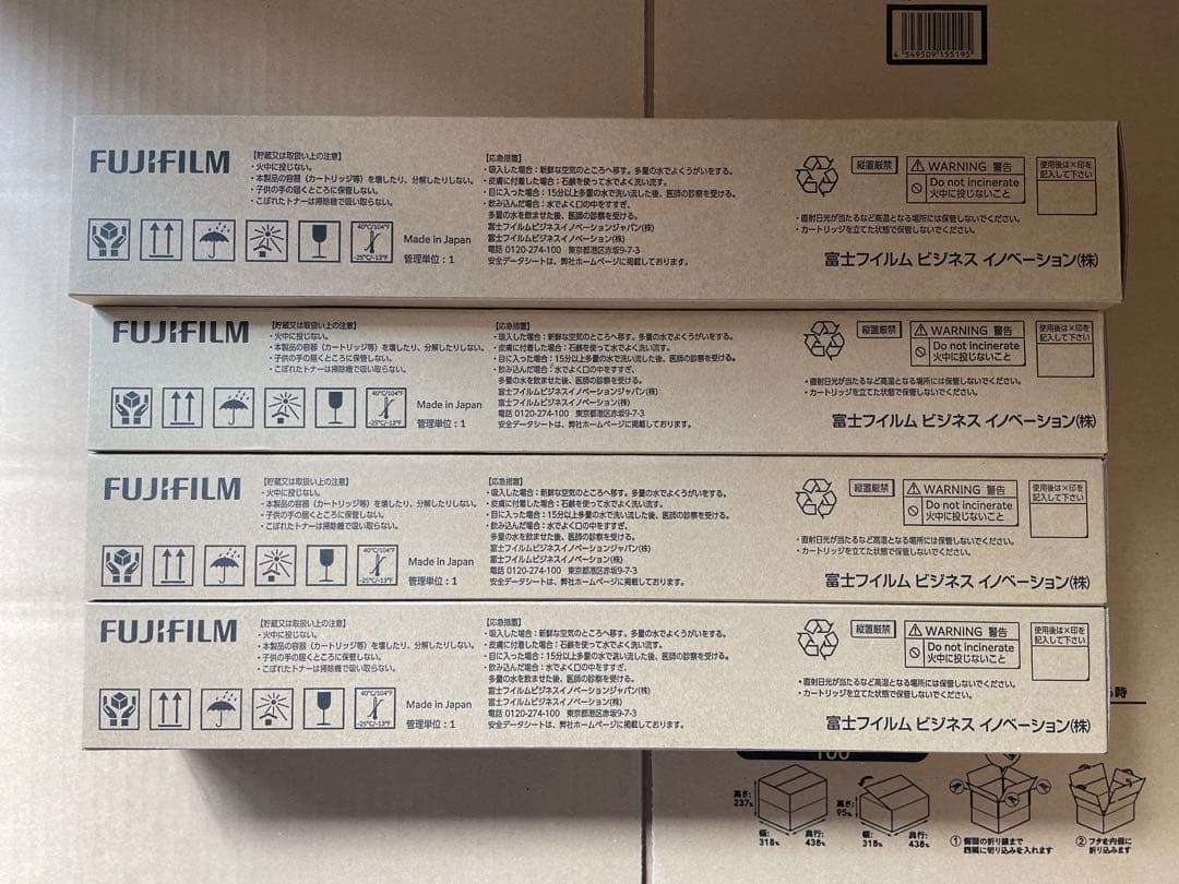 DocuPrintC4000d 純正大容量トナー4本セット