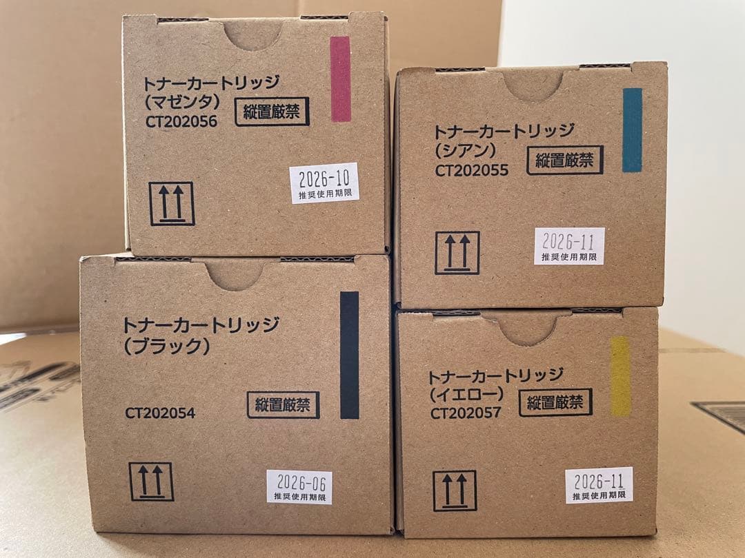 DocuPrintC4000d 純正大容量トナー4本セット