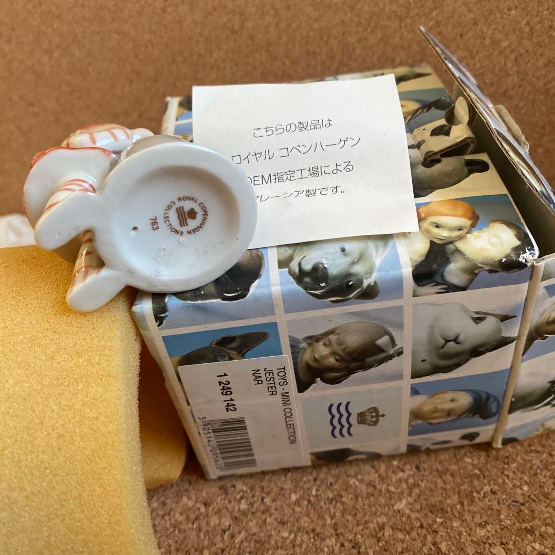 ローヤルコペンハーゲンTOYS MINI COLLECTION JESTER