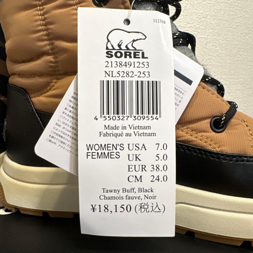 【新品】SOREL ソレル ウィット二ー3　24cm ブーツ