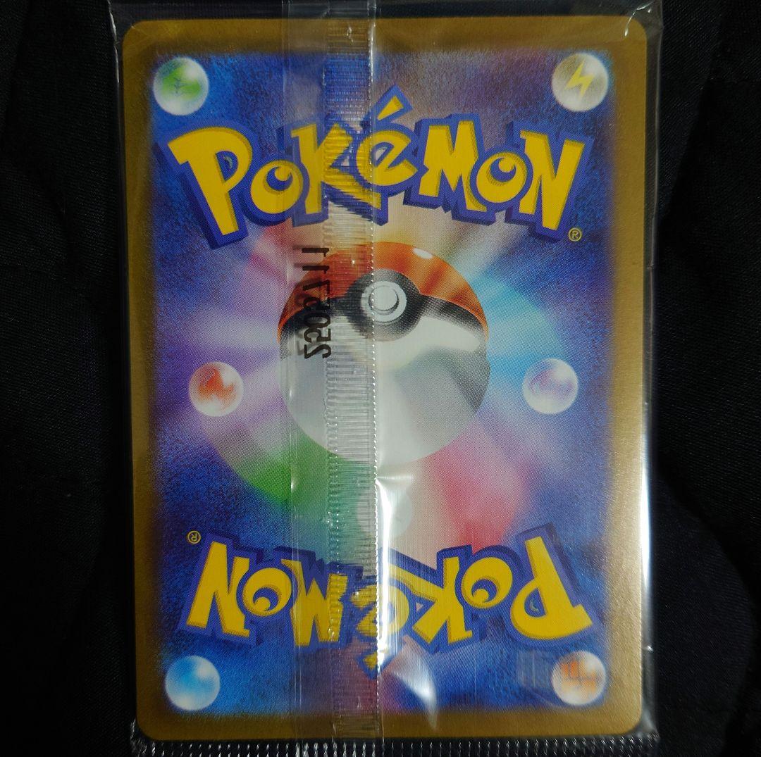 トウホウのピカチュウ 新品未開封 美品