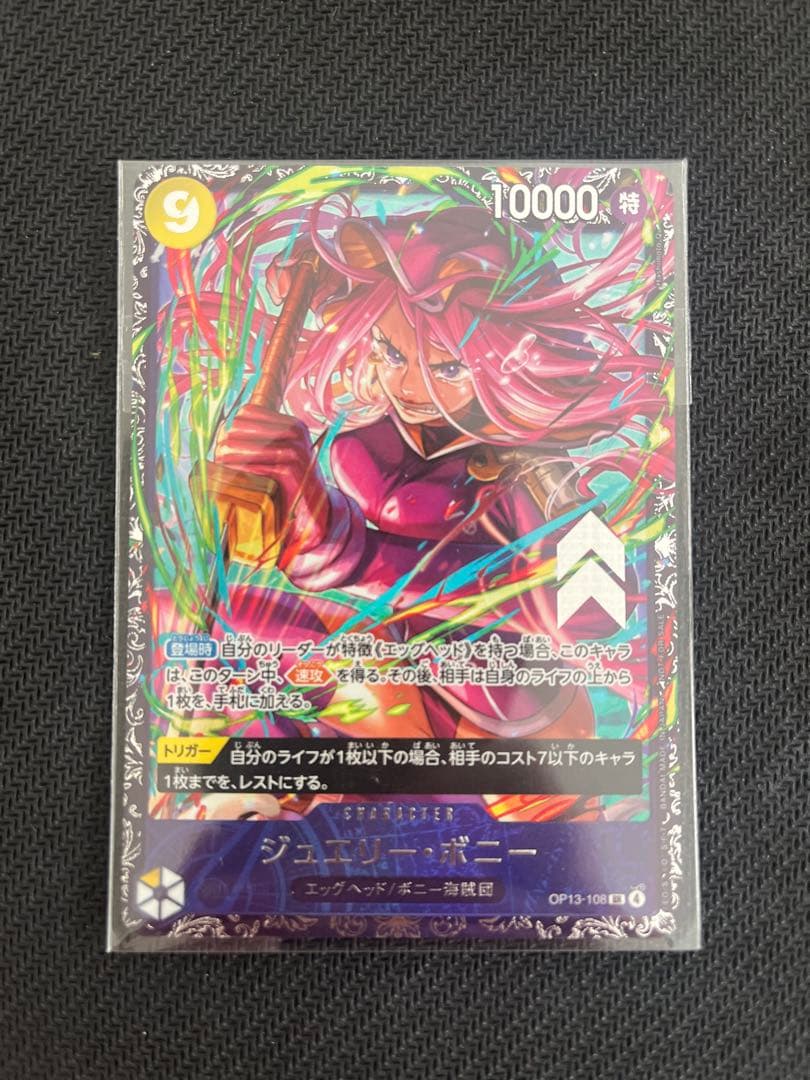 ワンピースカード　フラッグシップ　入賞　ジュエリー　ボニー　プロモ