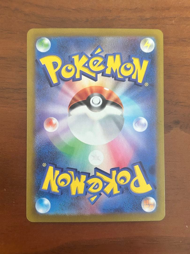 リーリエのピッピex SAR