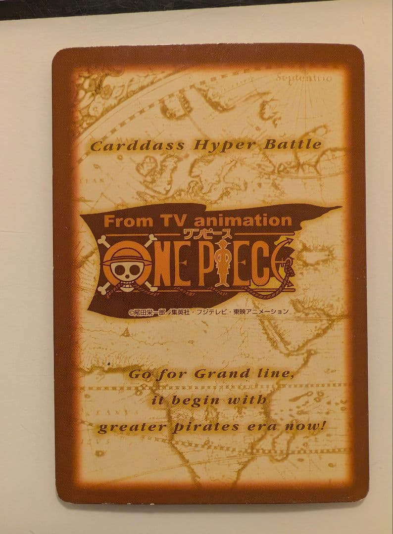 ルフィ 未来の海賊王 ハイパーバトルカード C01