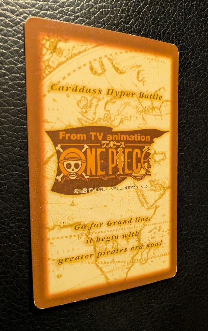 ルフィ 未来の海賊王 ハイパーバトルカード C01