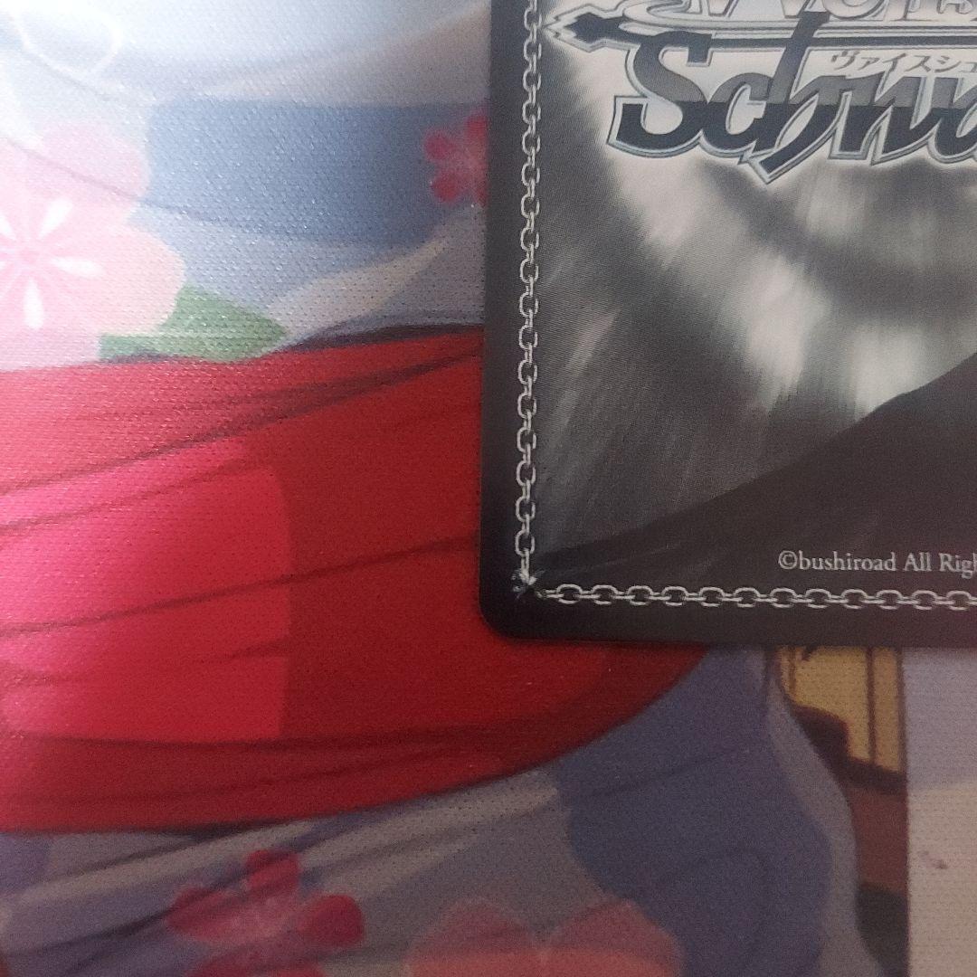 ヴァイスシュヴァルツ 小さなマシェリ 佐々木千枝 SP1枚