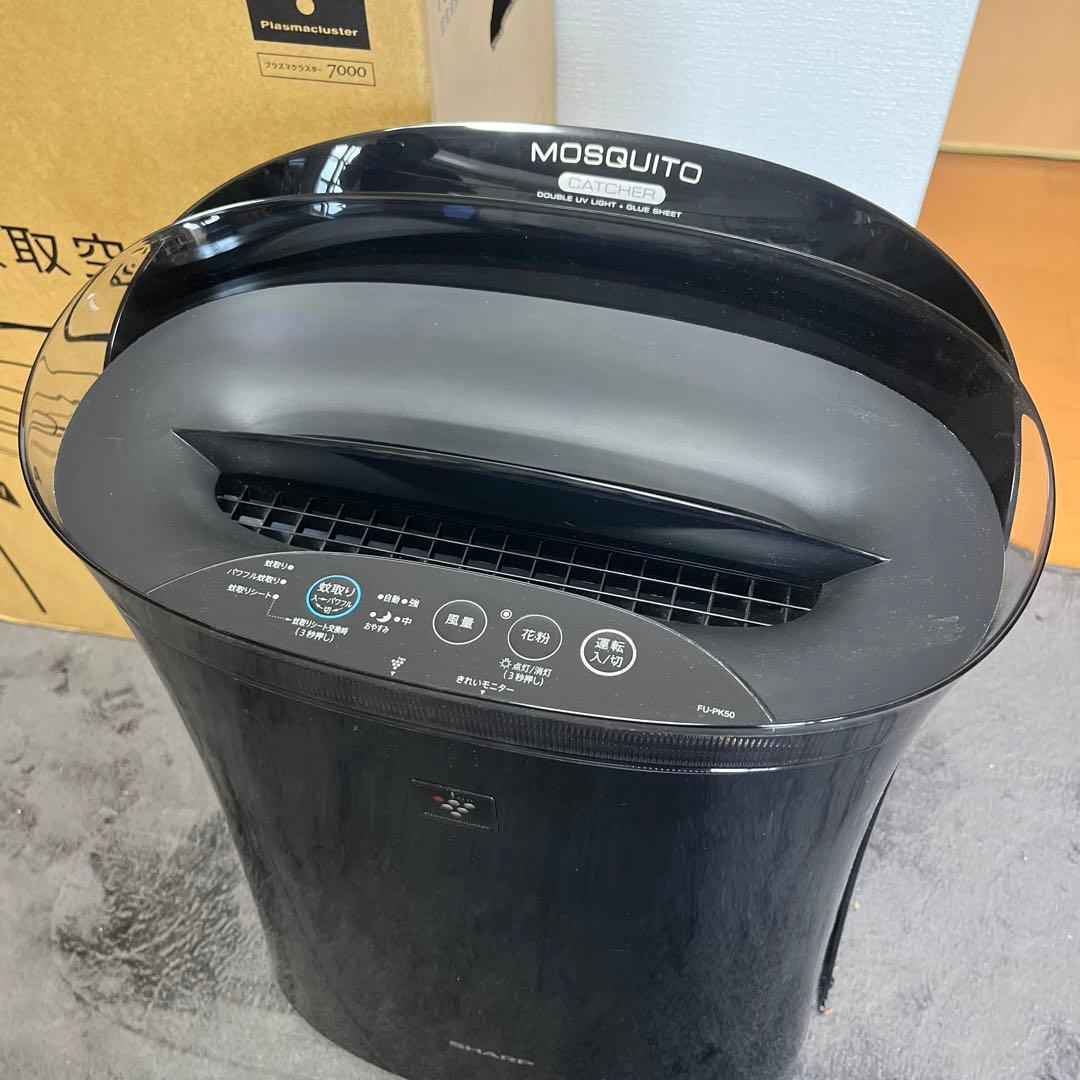 シャープ 蚊取り 空気清浄機 プラズマクラスター ブラック FU-PK50-B