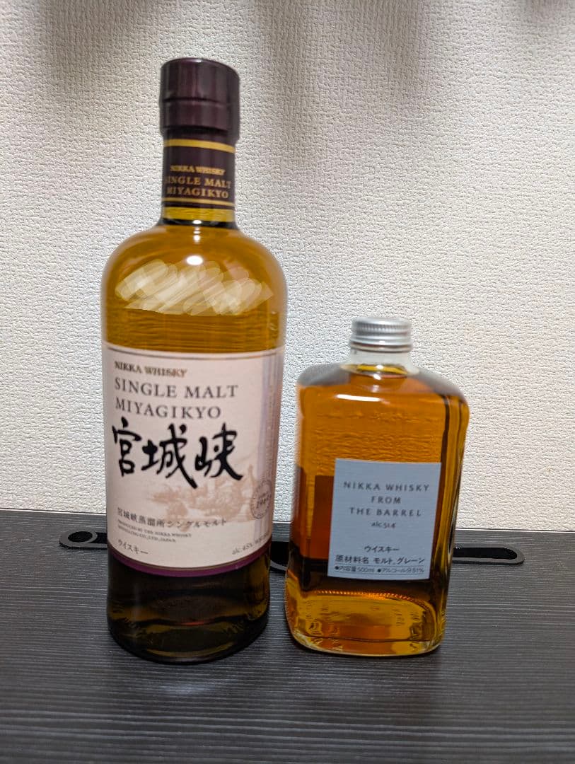 宮城狭＆フロム・ザ・バレル 2本セット