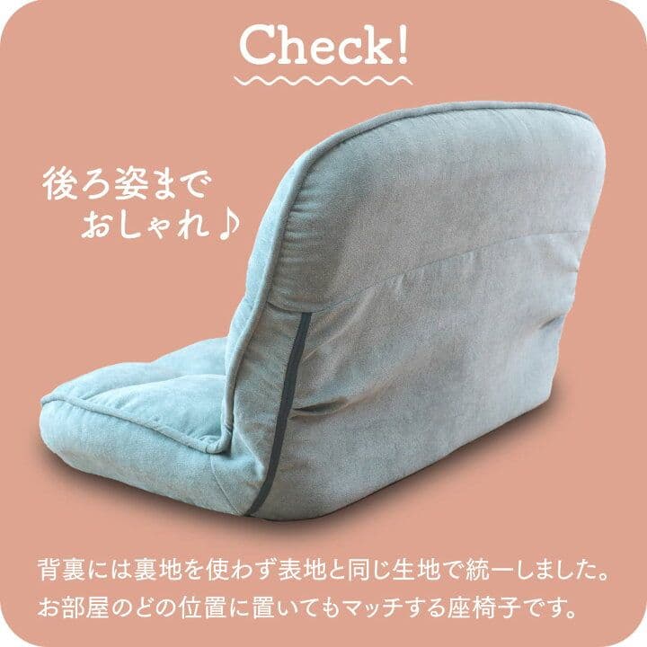 座椅子生活 ふんわりモコモコ リクライニングローソファー ベージュ QAW1