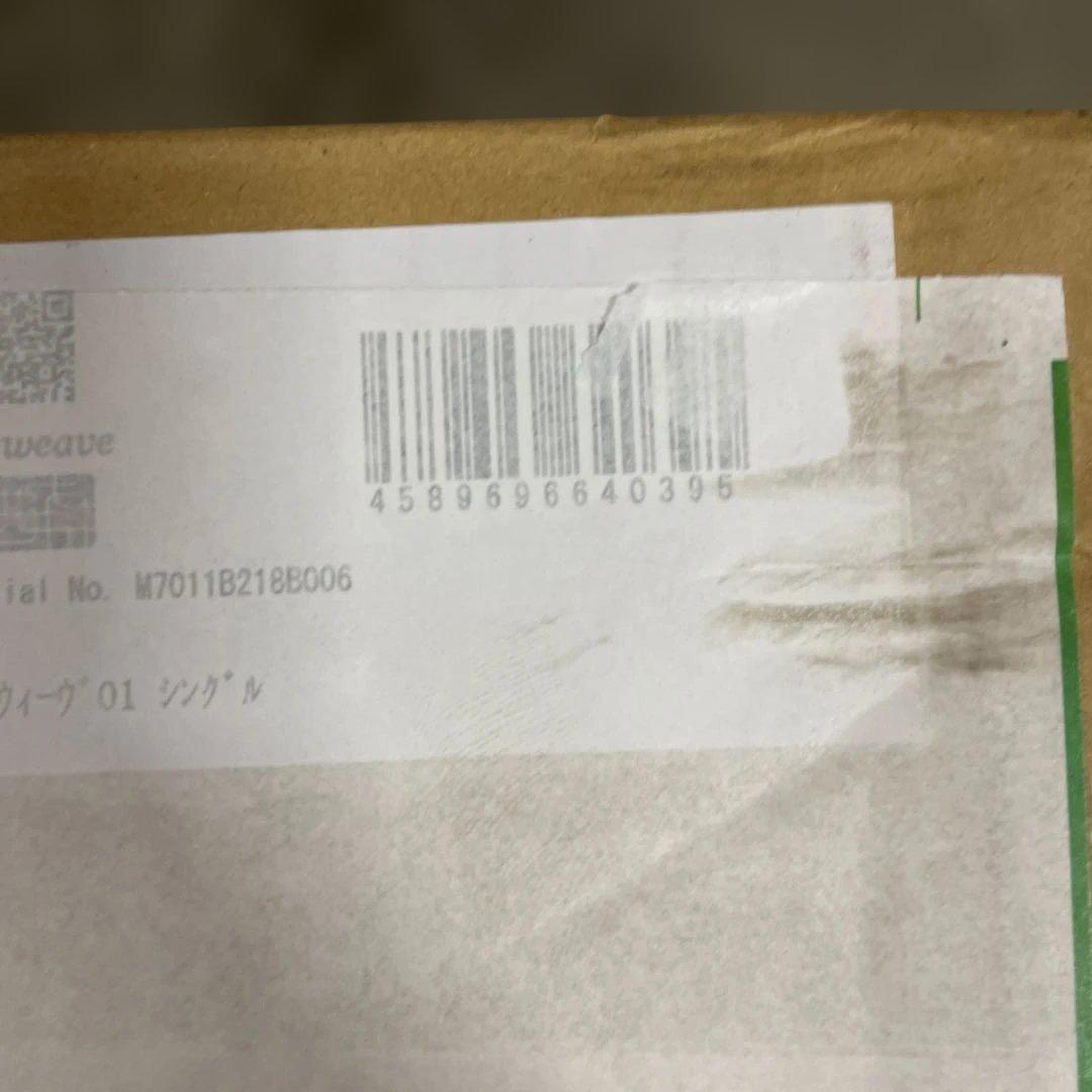 エアウィーヴ マットレス シングル エアウィーヴ 01