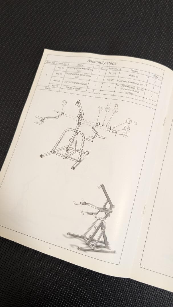 レバレッジシステム マルチトレーニングマシン ホームジム 引取限定