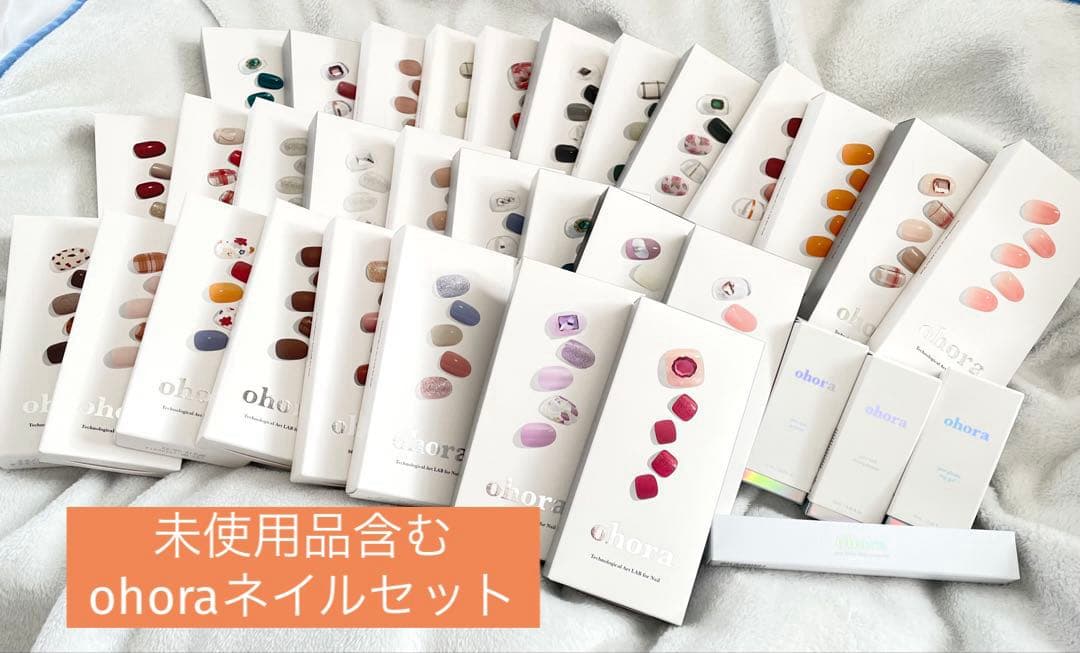 ohora　ネイルシール　ネイルケアツール　まとめ売り
