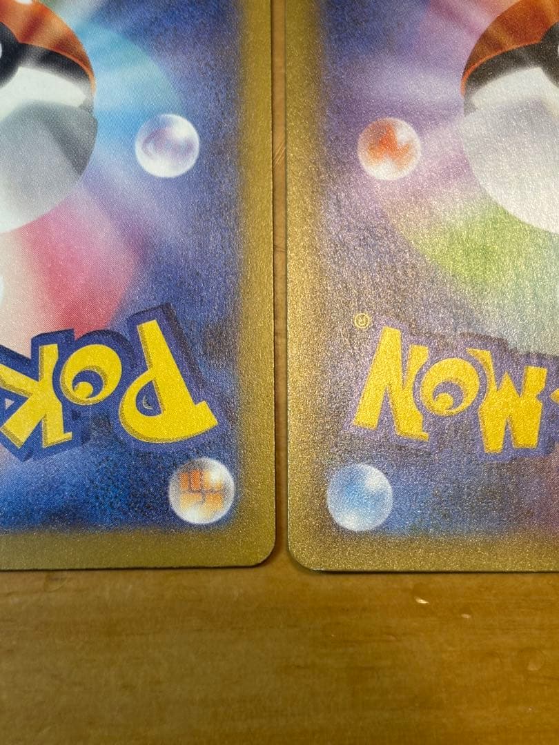 ロケット団のミュウツーex ロケット団のファイヤーex SAR R団のサンダー