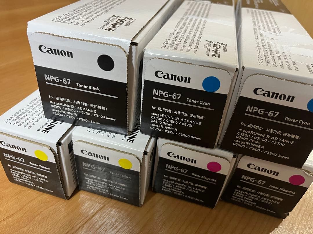 Canon NPG-67 未使用　7本セット