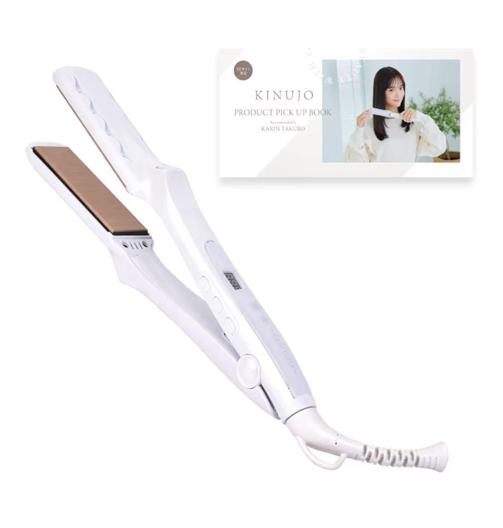 【公式EC限定 コラボガイドブック付き】絹女 KINUJO ヘアアイロン