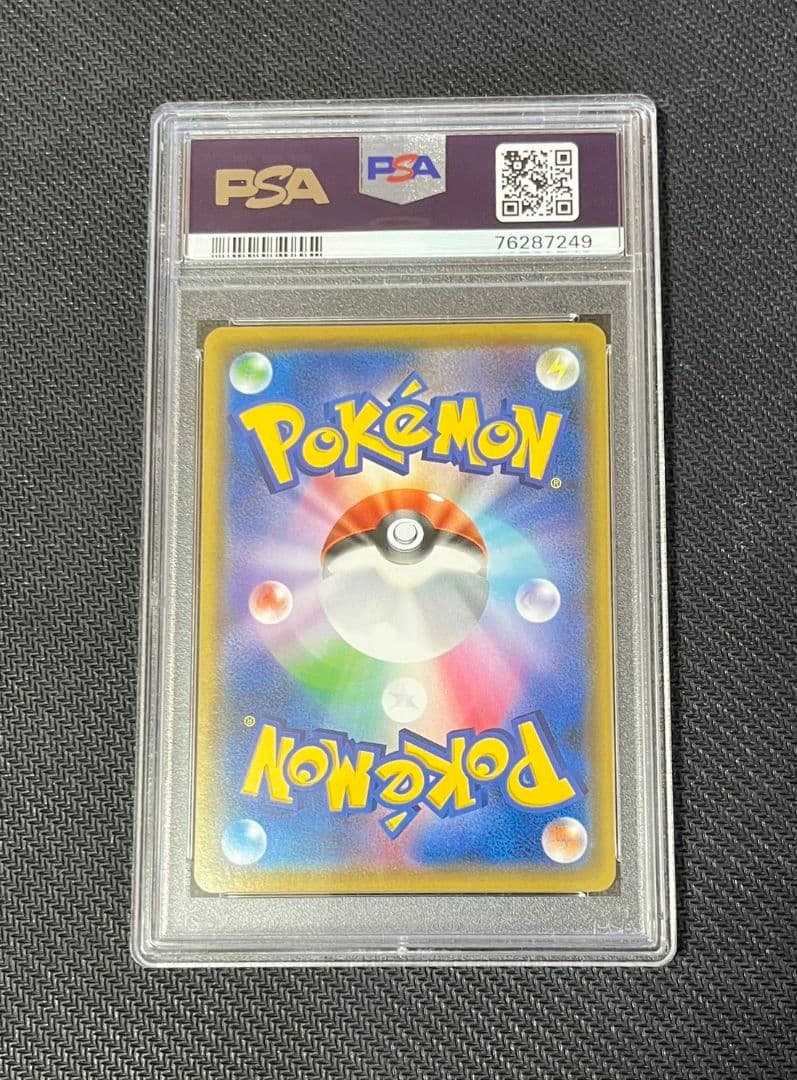 【希少】【極美品】【PSA10】メガミミロップ&プリンGX SR ワンオーナー