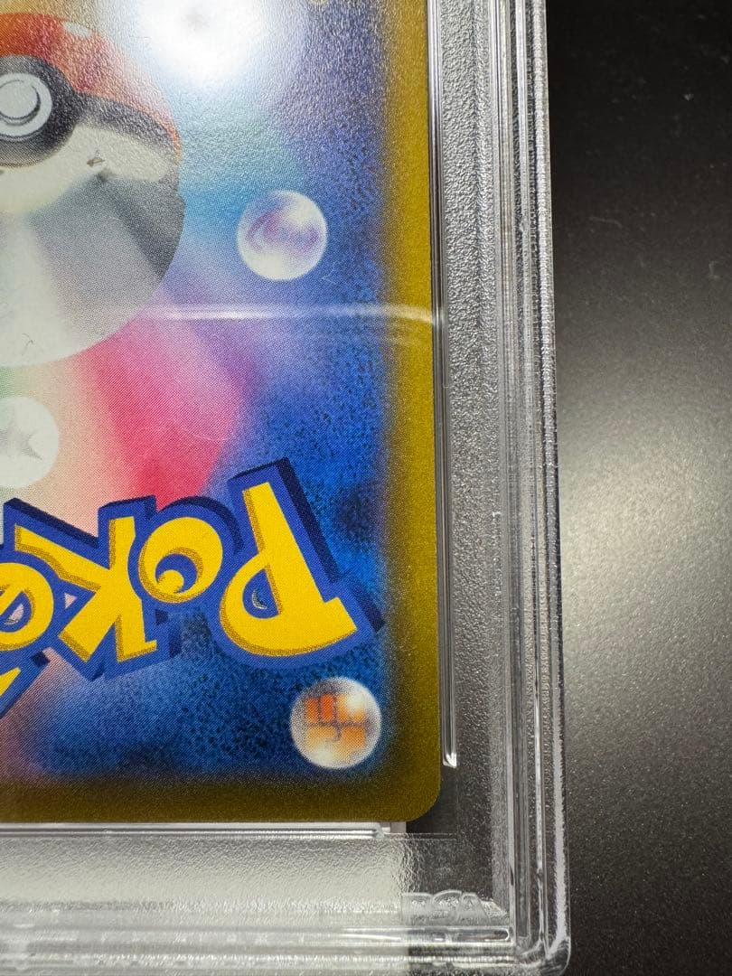 シロナの覇気 SR s9 114/100 PSA10