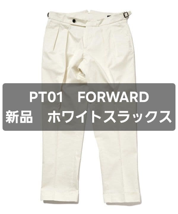 あきら】ホワイト　スラックス　BERWICH　PT01　BEAMS F