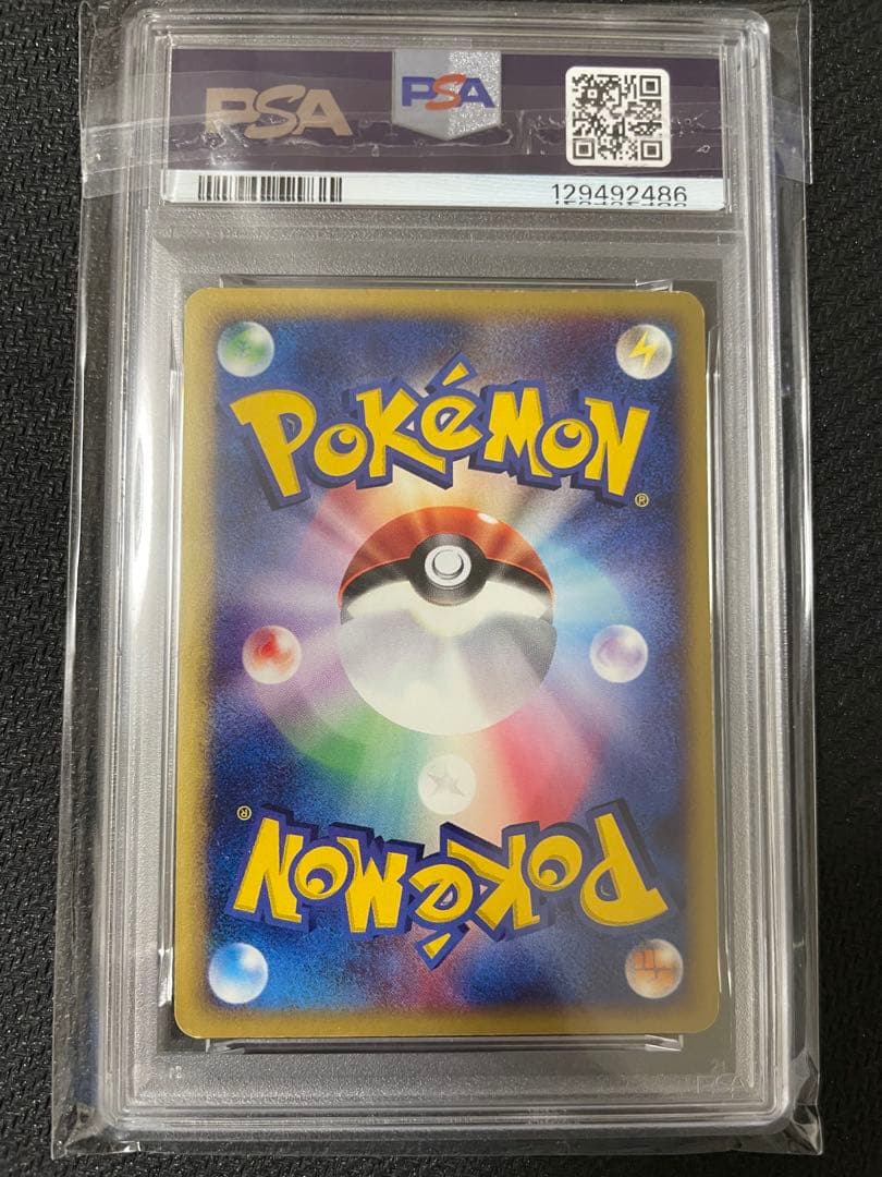 水の都のラティオス 劇場限定VSパック 012/018【PSA4】