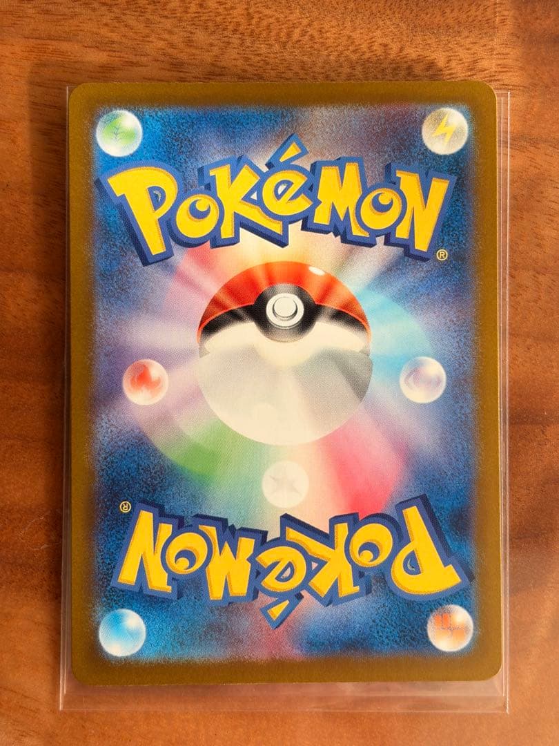 メガカイリュー-ex sar