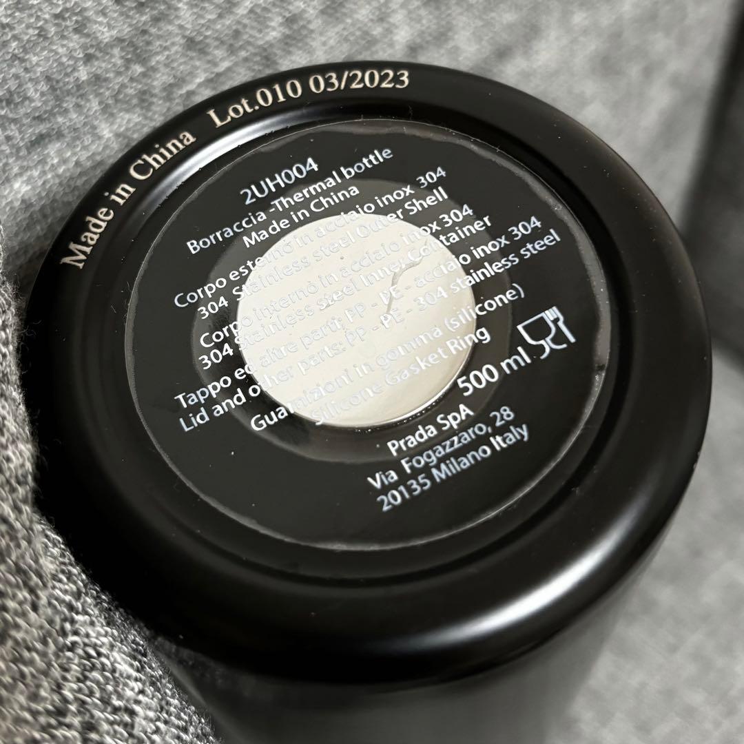 PRADA タンブラー 水筒 ブラック