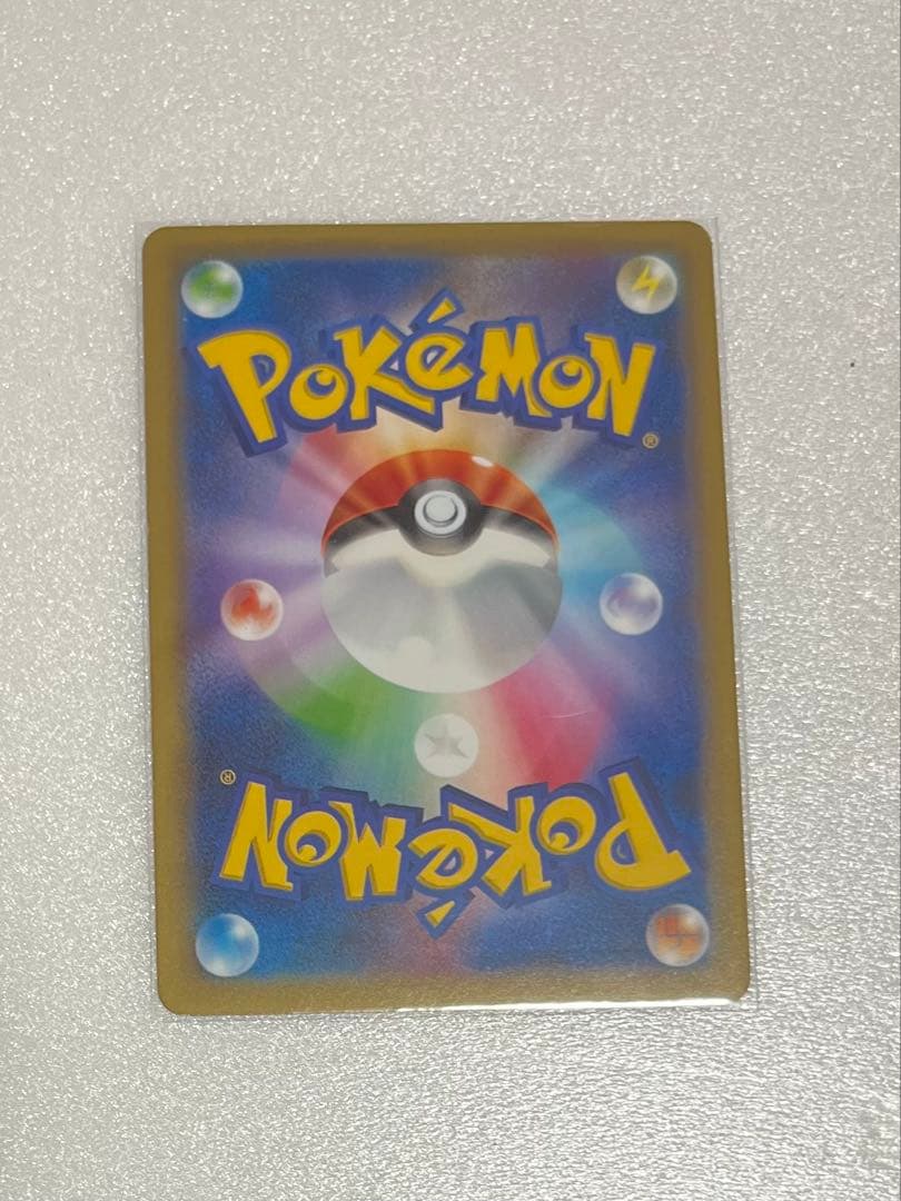 ゼクロム ポケモンカード