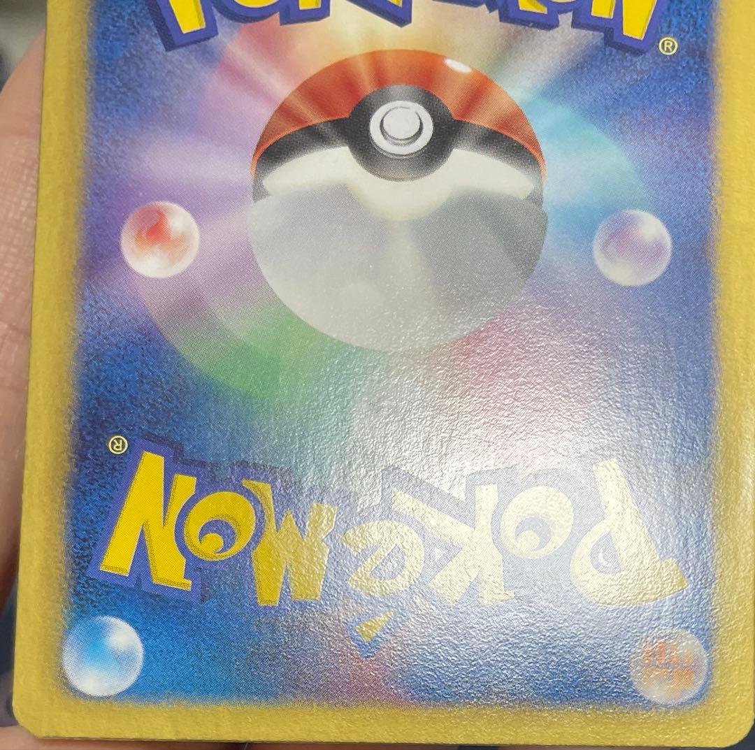 ゲーチス プラズマ団 SR BW ポケモンカード 055/051 ex psa