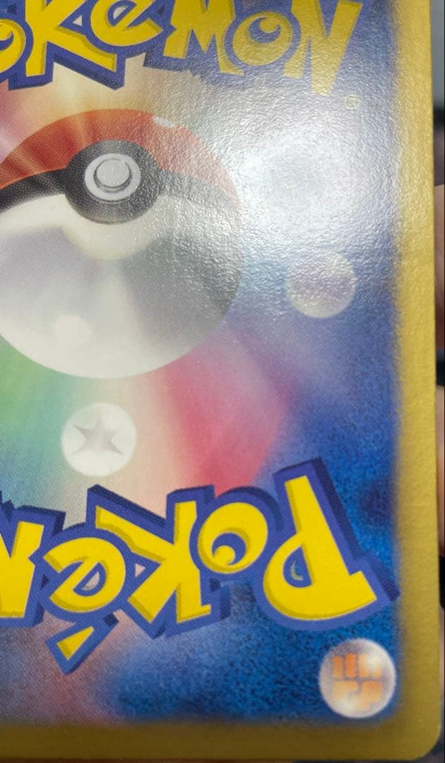 ゲーチス プラズマ団 SR BW ポケモンカード 055/051 ex psa