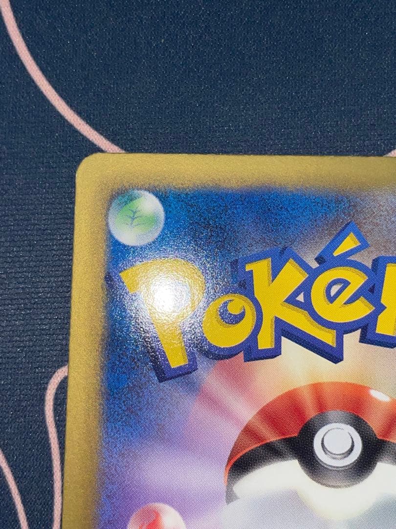 ゲーチス プラズマ団 SR BW ポケモンカード 055/051 ex psa