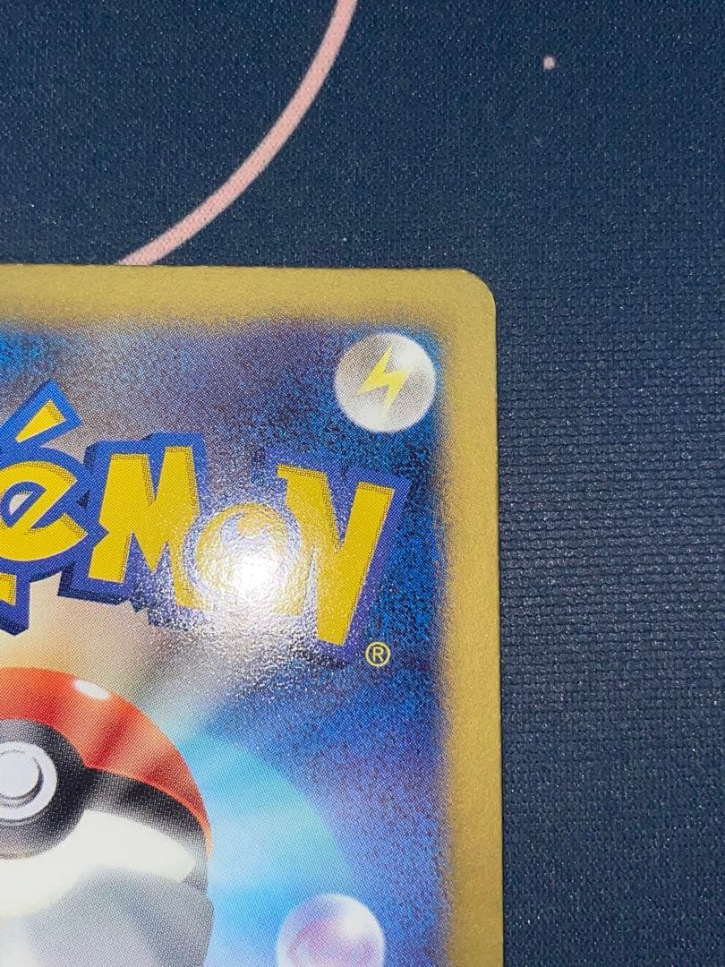 ゲーチス プラズマ団 SR BW ポケモンカード 055/051 ex psa