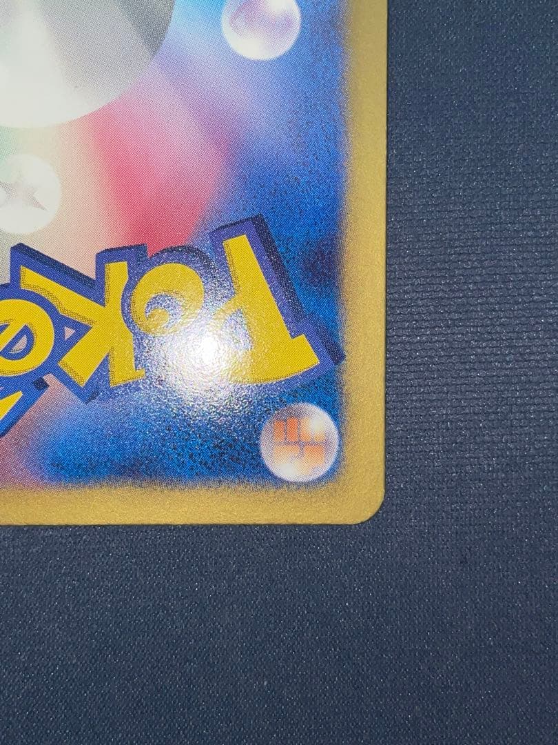 ゲーチス プラズマ団 SR BW ポケモンカード 055/051 ex psa