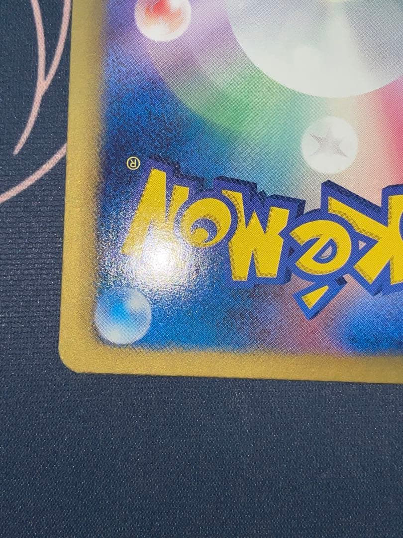 ゲーチス プラズマ団 SR BW ポケモンカード 055/051 ex psa