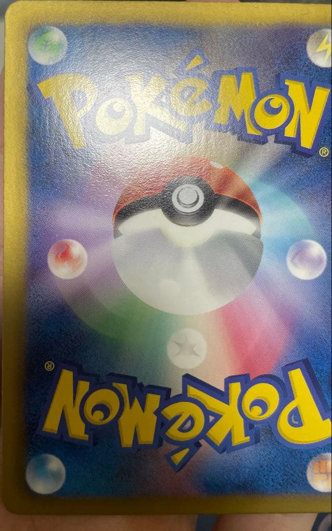 ゲーチス プラズマ団 SR BW ポケモンカード 055/051 ex psa