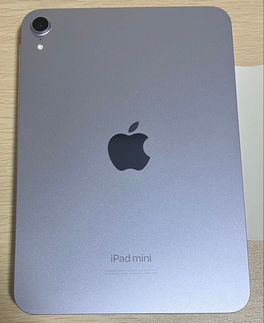 iPad mini 第7世代 256GB Wi-Fi パープル