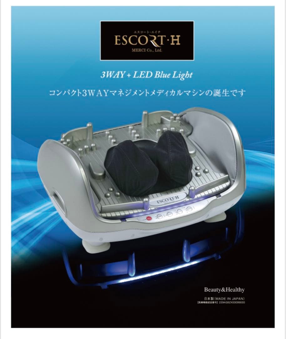 フットケア　早い者勝ち！！