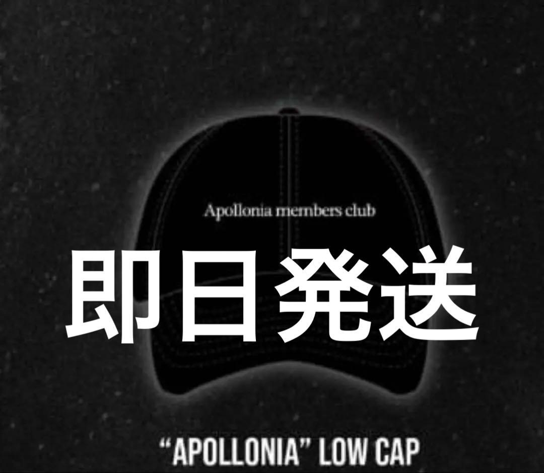 ティーパブロ　Apollonia cap