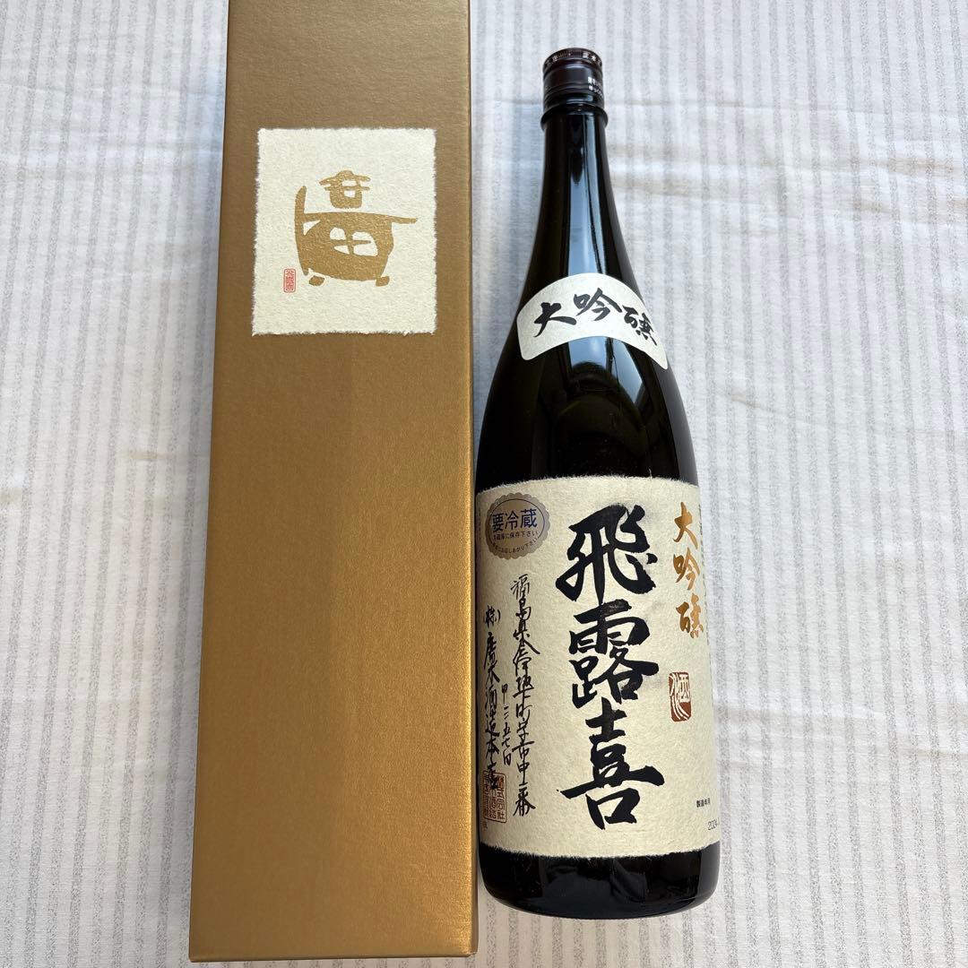 飛露喜 大吟醸 1.8L 2024年12月製造