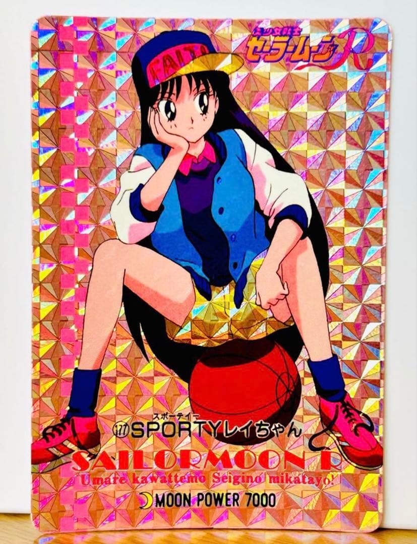 セーラームーン スポーティレイちゃん カード　美少女戦士　キラ　レイ　アマダ
