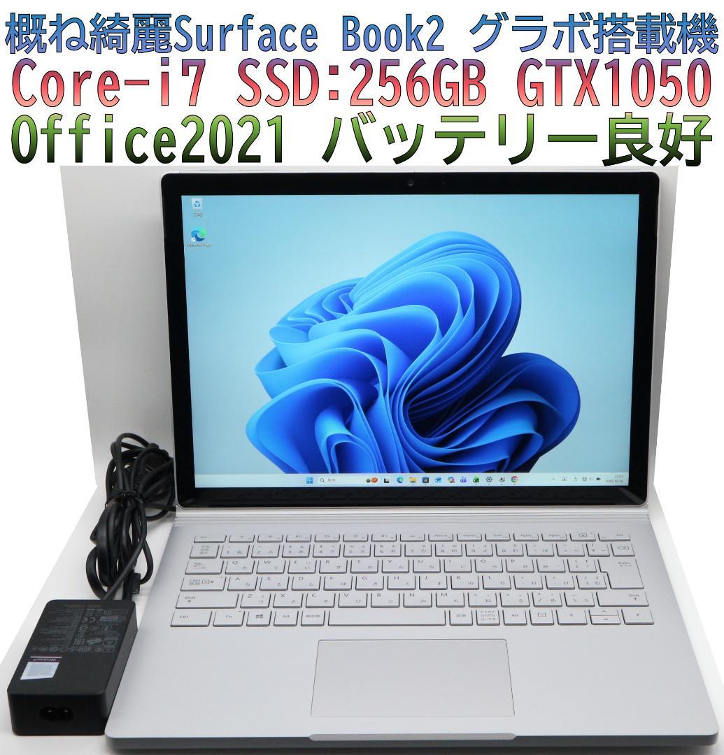 概ね綺麗Surface Book2 i7グラボ搭載GTX1050オフィス電池良好