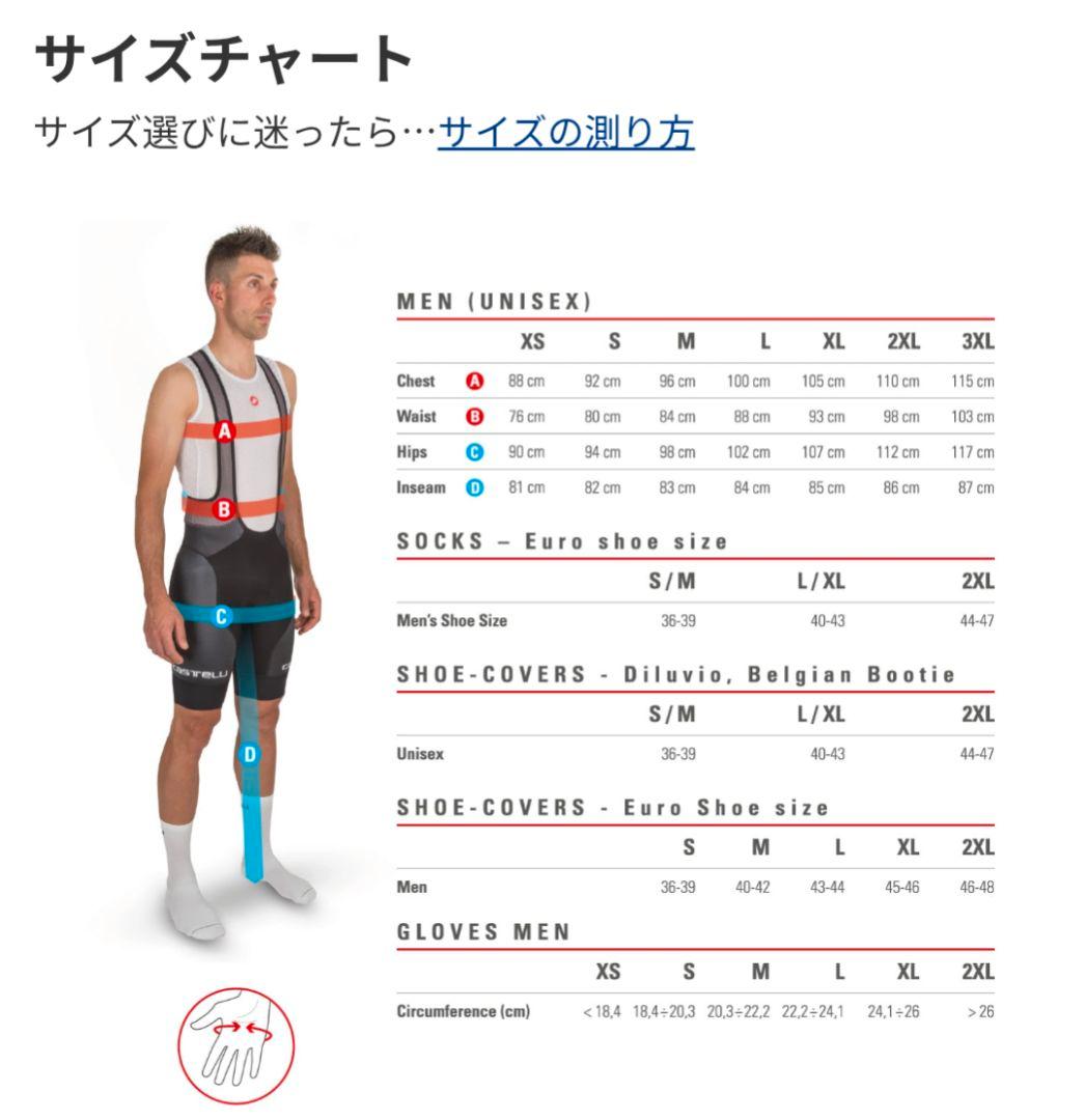 CASTELLI 　COLD DAYS 2ND LAYER ベースレイヤー M