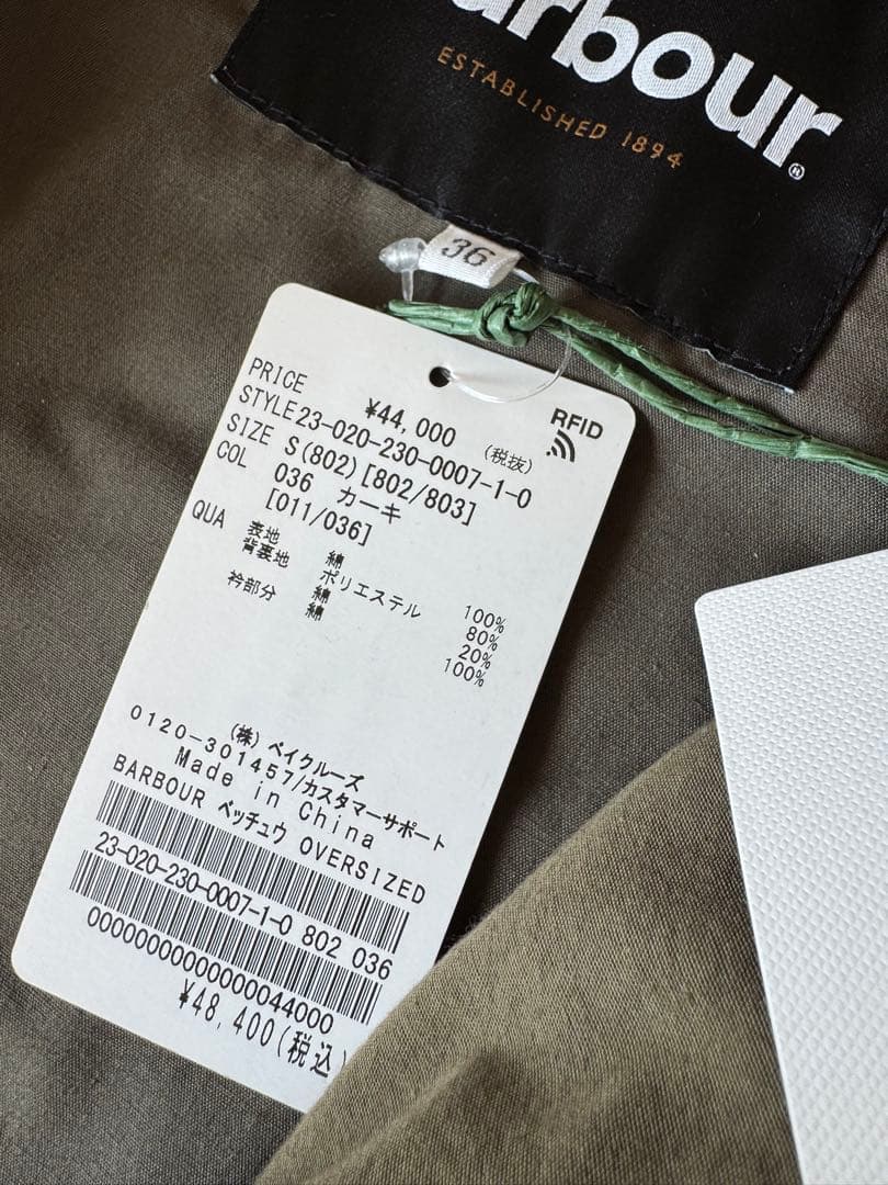 BARBOUR 別注OVERSIZED BEAUFORT cotton新品