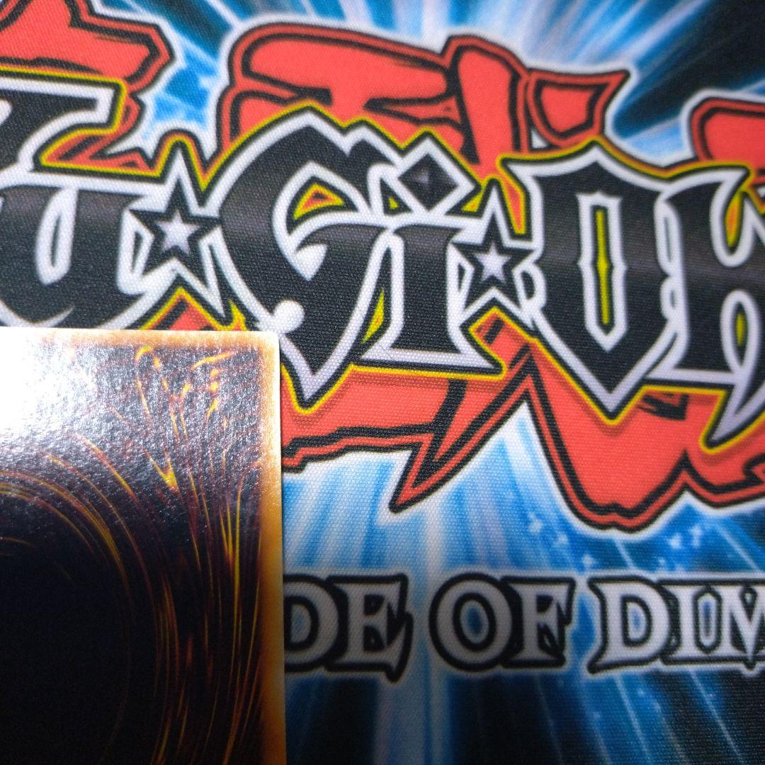 カオス・ソルジャー　初期ウルトラ　遊戯王