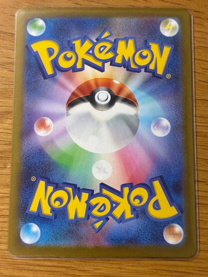 ポケモンカード　ムニキスゼロ　ニャース sar