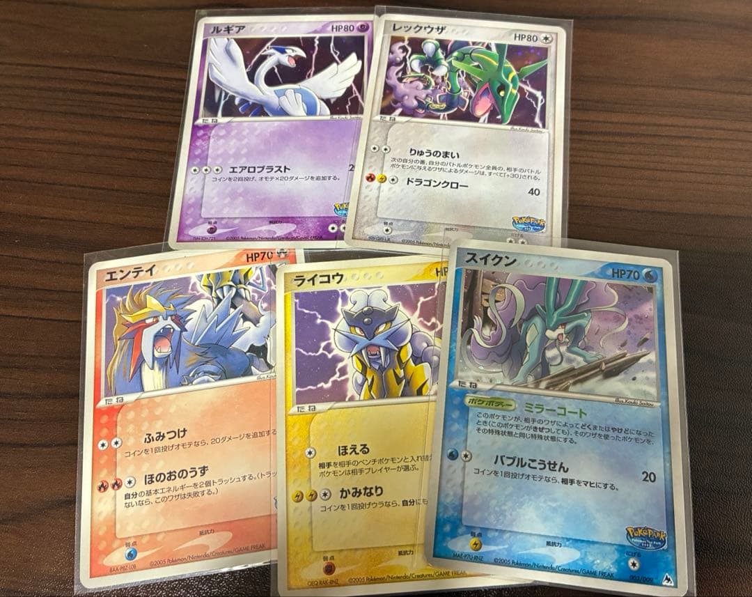 ポケモンカード　ポケパーク セット
