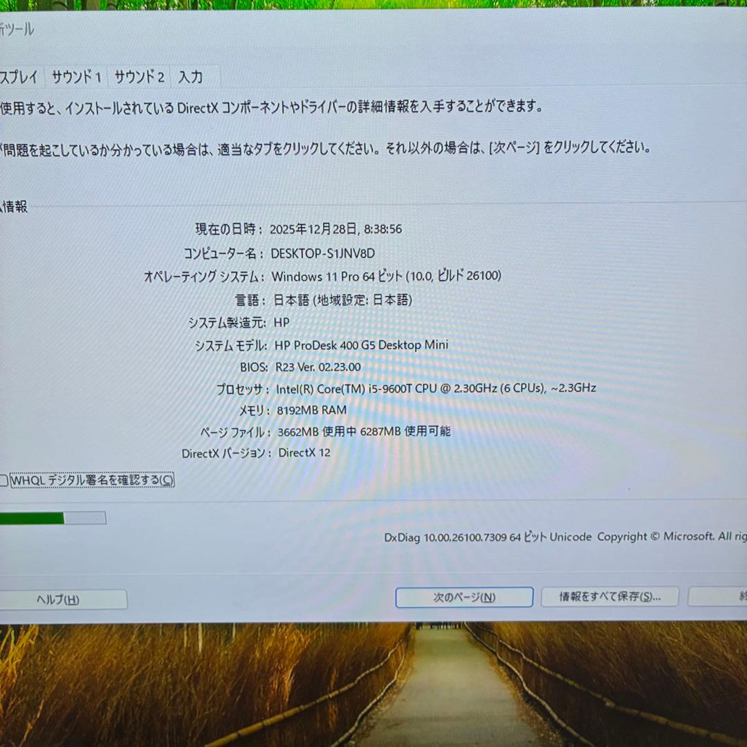 ミニPC HP Prodesk 400 G5 DM i5 9600T/8GB/256GB