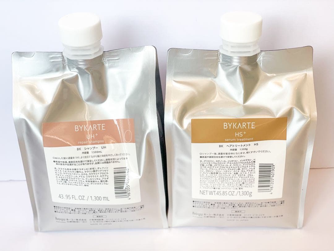 バイカルテ　UH 1300ml HS 1300g