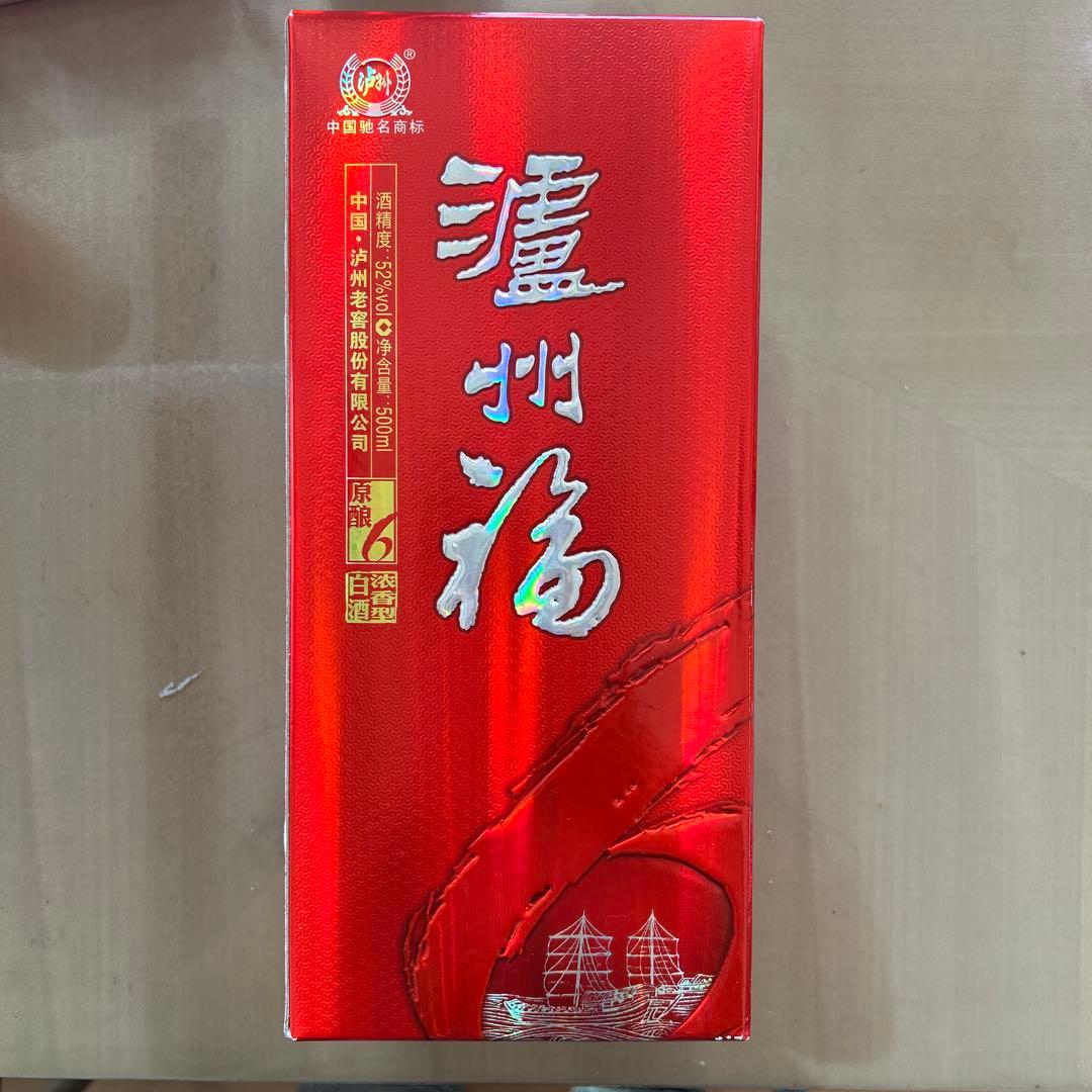 「新品」瀘州福 瀘州老窖　52度　500ml 2013年