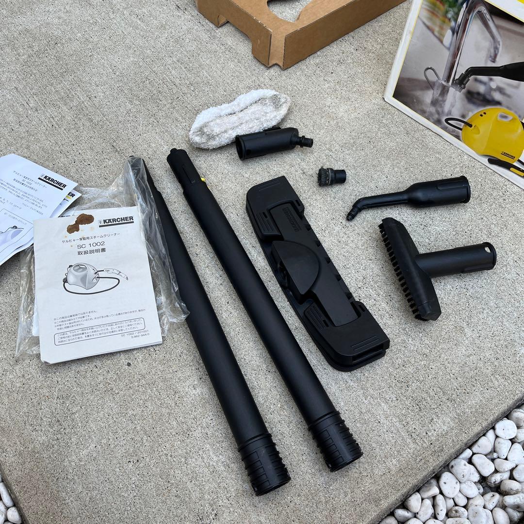 ケルヒャー　スチームクリーナー　SC1002